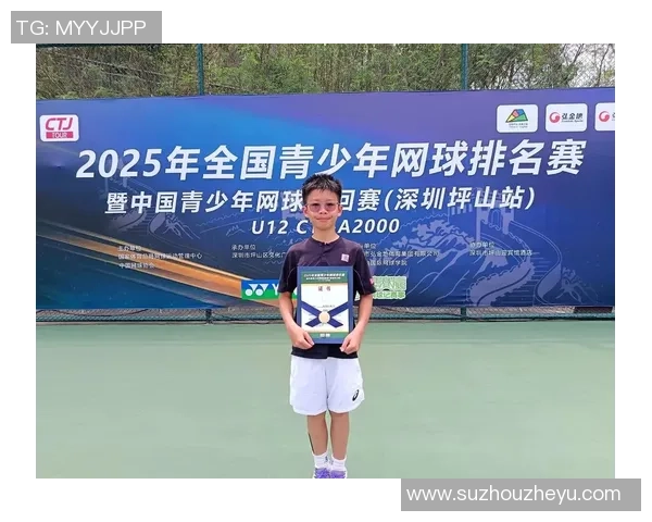 广州网球队在全国网球速度排行榜中荣获第七名的佳绩引发关注