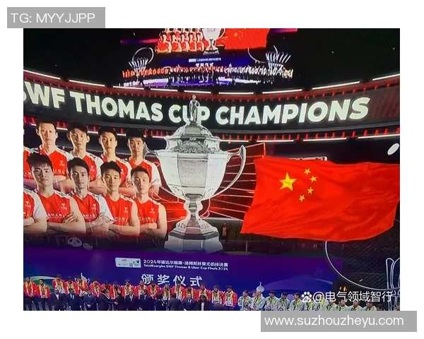 洲际杯精彩回顾北京羽毛球队默契配合展现团队实力