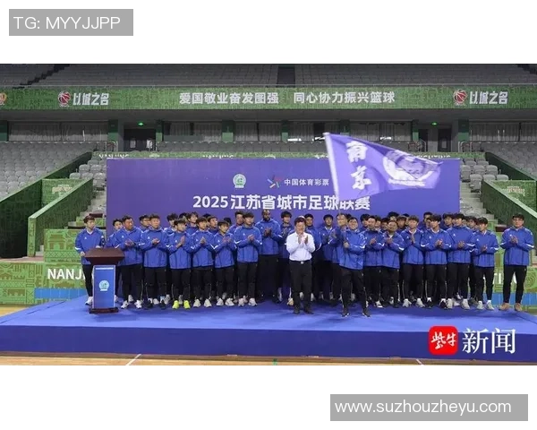 南京足球队中路突破革新之路探索与战术解析